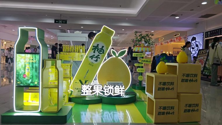2024年柚竹厦门SM商业广场品牌形象阵地