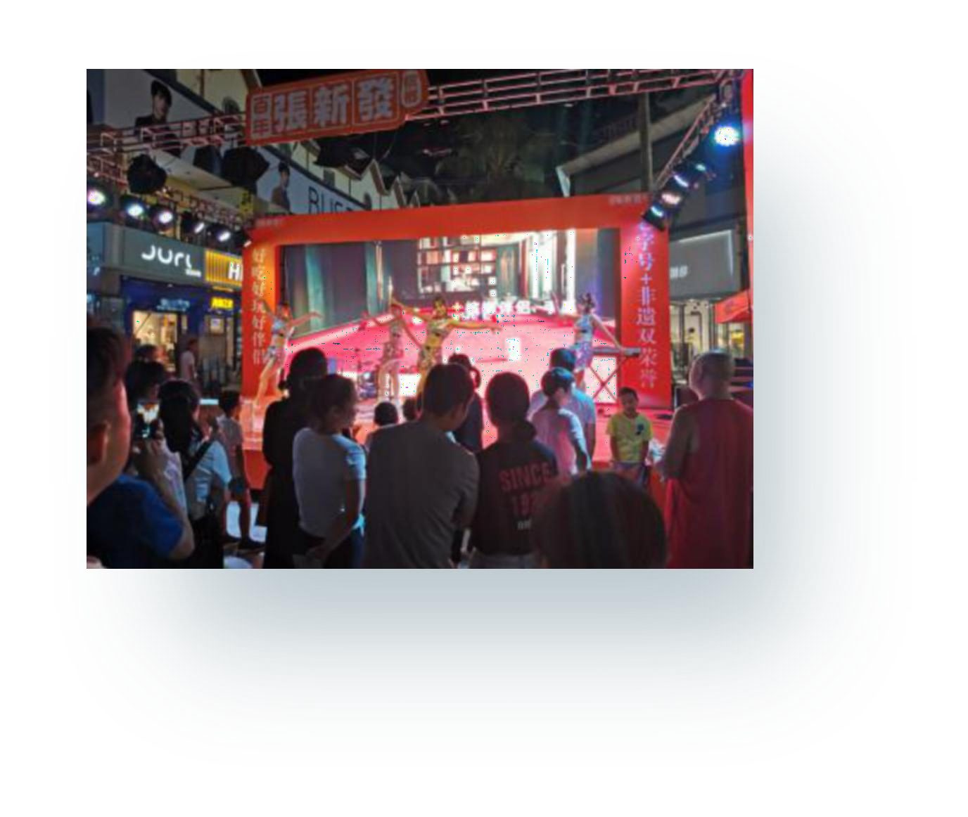 张新发槟榔湖南省巡回路演：现场销售领先其他区域