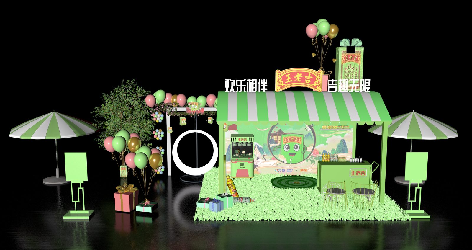 广告创意设计