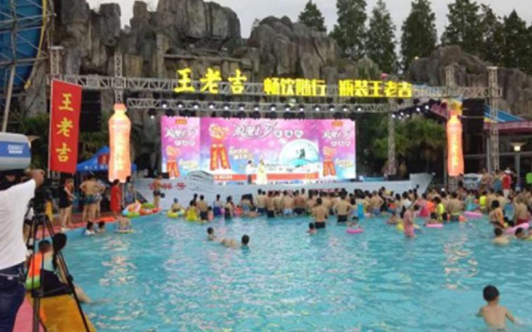 促销活动策划执行